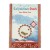 Auto White Chere Feminised